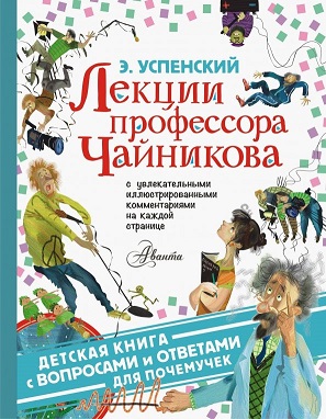 ������ ���������� ���������. ������� ����� � ��������� � �������� ��� ���������