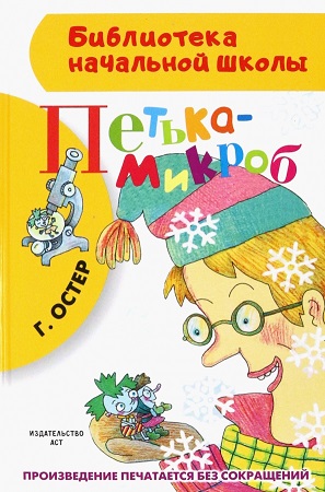 ������ ������. ���������� ��������� �����