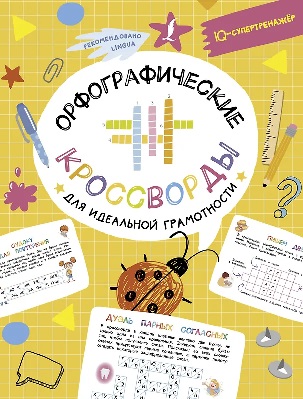 ��������������� ���������� ��� ��������� �����������. IQ-������������