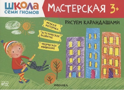 ���������� ������ ����������� 3+