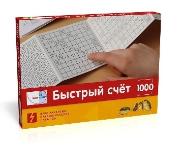 ���������� ������� ���� � �������� 1000. ������ ��������