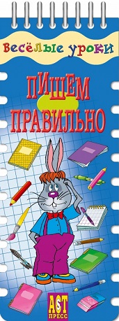 ����� ���������. ������� �����. ������� �������