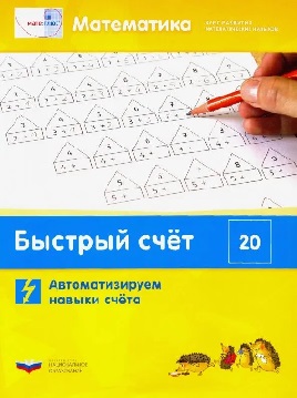 ���������� ������� ���� � �������� 20. �������������� ������ �����