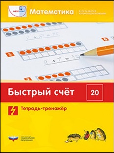 ���������� ������� ���� � �������� 20. ������� ��������