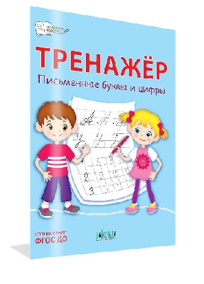 �������� ���������� ����� � �����. �� ������ � �����