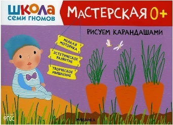 ���������� ������ ����������� 0+