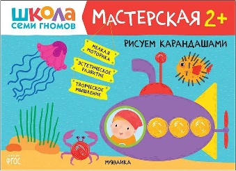 ���������� ������ ����������� 2+