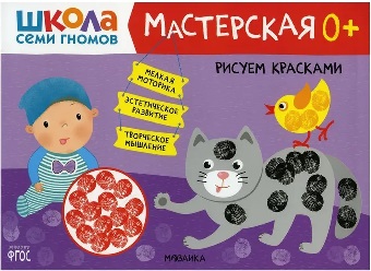 ���������� ������ �������� 0+