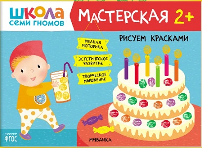 ���������� ������ �������� 2+