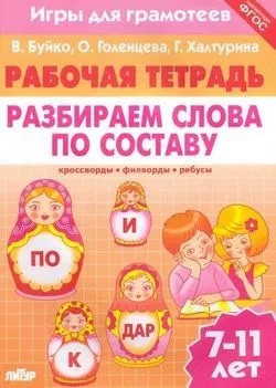 ��������� ����� �� �������. ������� �������. ���� ��� ���������.