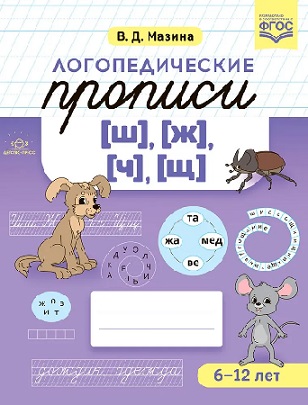 �������������� ������� � � � �. ����