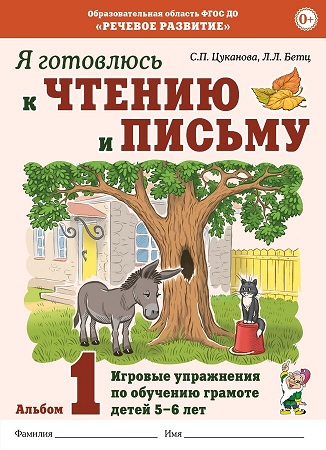 � ��������� � ������ � ������ ������ 1. ������� ���������� 5-7 ���. �4