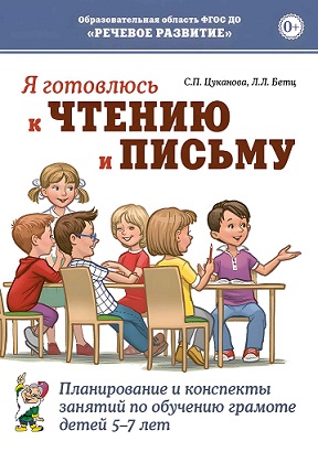 � ��������� � ������ � ������. ������������ � ��������� �� �������� ������� ����� 5-7 ���