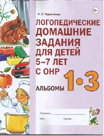 �������������� �������� ������� ������� 1-3 � ����� ����� ��� ����� � ��� 5-7 ���