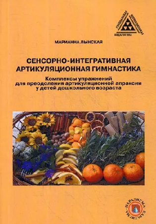 ��������-������������� ��������������� ����������