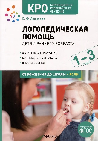 �������������� ������ ����� ������� �������� 1-3 ���. ���. ������������ ������� ����