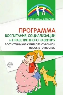 ��������� ����������, ������������ � ������������� �������� ������������� � ���������������� ����������������