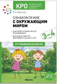 ������������ � ���������� ����� 3-4 ����. ���. ��������� ������� ����