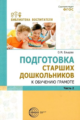 ���������� ������� ������������ � �������� �������. ����� 2. ���