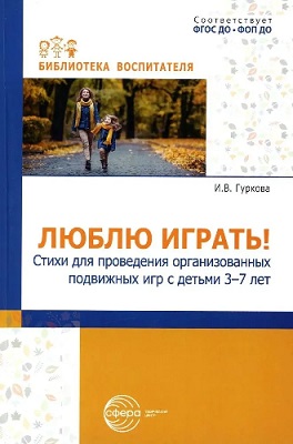 ����� ������. ����� ��� ���������� �������������� ��������� ��� � ������ 3-7 ���. ���