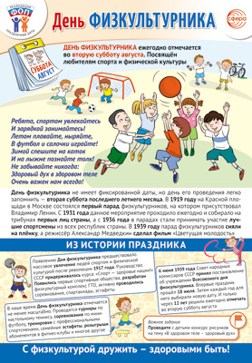 ����������� ���� �� ���. 10 ������� ���� ��������������. ������ �3