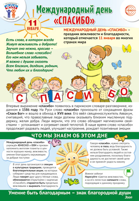 ����������� ���� �� ���. 11 ������ ������������� ���� �������. ������ �3