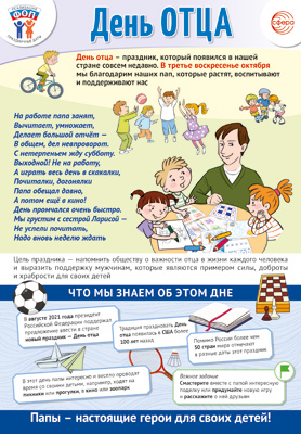 ����������� ���� �� ���. 18 ������� ���� ����. ������ �3