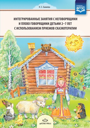 ��������������� ������� � ������������ � ����� ���������� ������ 2�7 ��� � �������������� ������� �������������