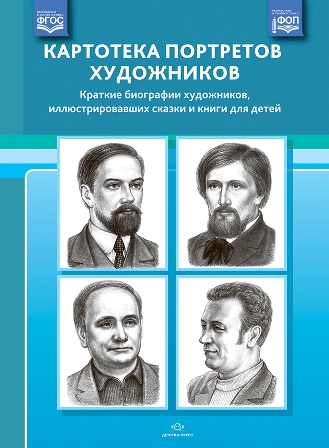 ��������� ��������� ����������. ������� ��������� ����������. ������ ���