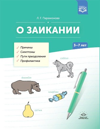 � ��������. �������. ��������. ���� �����������. ������������. 3-7 ���