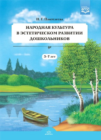 �������� �������� � ������������ �������� ������������ 3-7 ���. ����