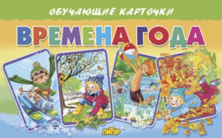 ������� ����. ��������� ��������