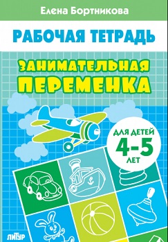 ������������� ��������� 4-5 ���. ������� �������