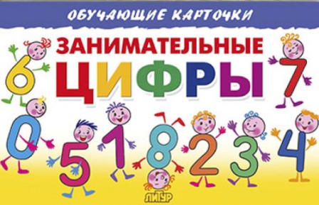 ������������� �����. ��������� ��������