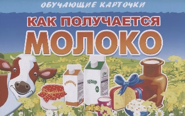 ��� ���������� ������. ��������� ��������