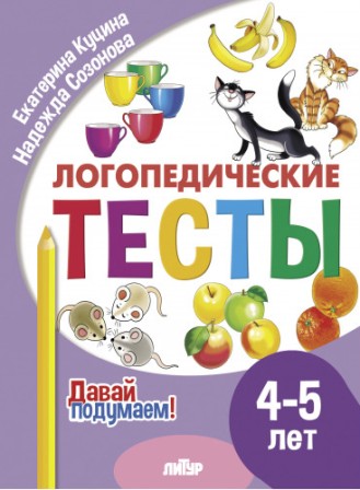 �������������� ����� 4-5 ���. ����� ��������