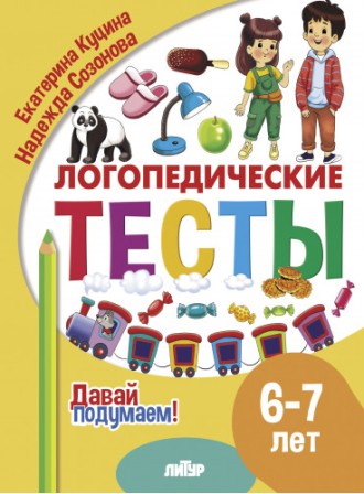 �������������� ����� 6-7 ���. ����� ��������