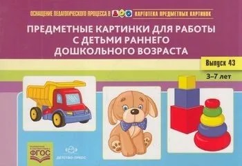 ��������� ���������� ������. ������ 43. ���������� �������� ��� ������ � ������ ������� ����������� ��������