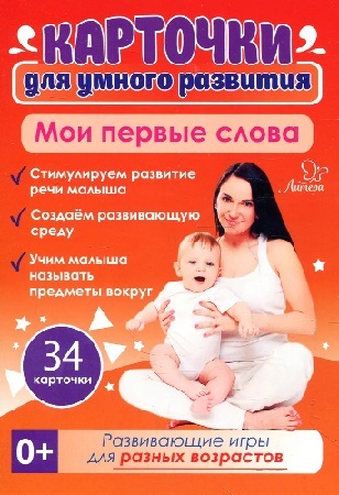 �������� ��� ������ ��������. ��� ������ �����. 34 ��������