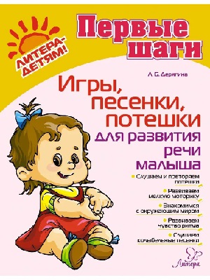 ����, �������, ������� ��� �������� ������. ������ ���� �� 0 �� 3 ���