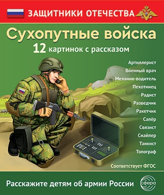 ��������� ���������. ���������� ������. 12 �������� � �������