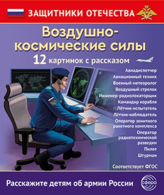 ��������� ���������. ��������-����������� ����. 12 �������� � �������