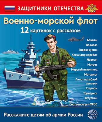 ��������� ���������. ������ ������� ����. 12 �������� � �������