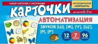 ������������� ������ � � �` �` � ��. ����� �������� � ���������