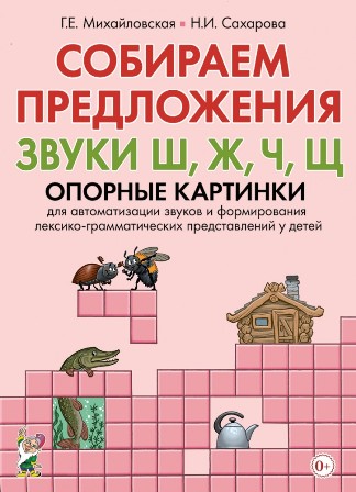 �������� �����������. ����� � � � �. ������� ��������