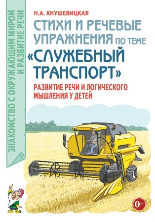 ����� � ������� ���������� �� ���� ��������� ���������