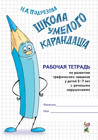 ����� ������� ���������. ������� ������� 5-7 ���