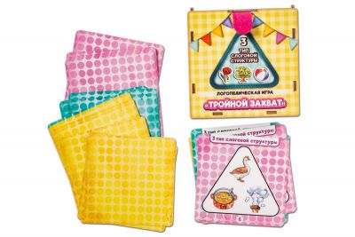 ������� ������. 3 ��� �������� ���������. �������������� ����