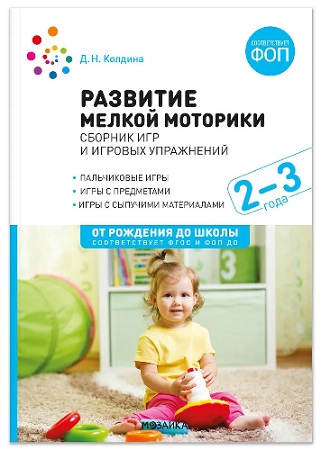 �������� ������ ��������. ������� ��� � ������� ���������� 2�3 ����. ���