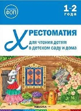 ����������� ��� ������ ����� � ������� ���� � ���� 1-2 ����. ���